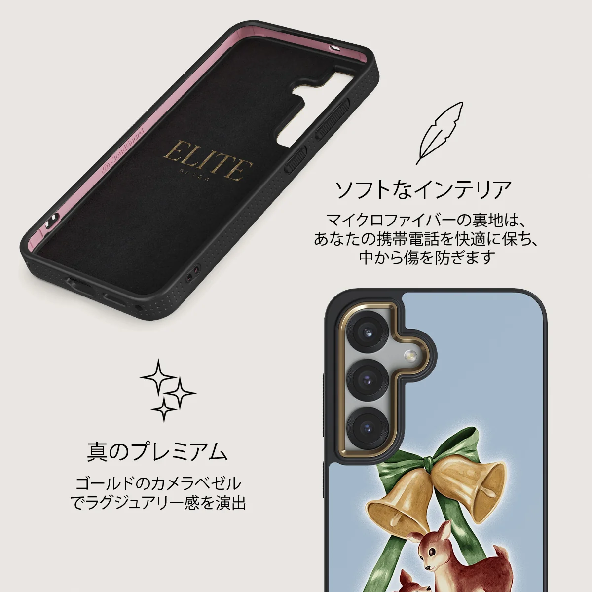 Baby Rudolph - Samsung Galaxy S25 Plus ケース