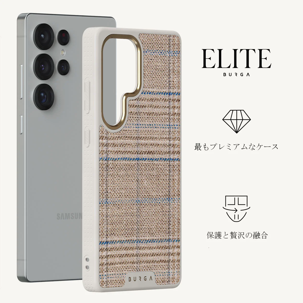 Cosy Sweater - Samsung Galaxy S25 Ultra ケース
