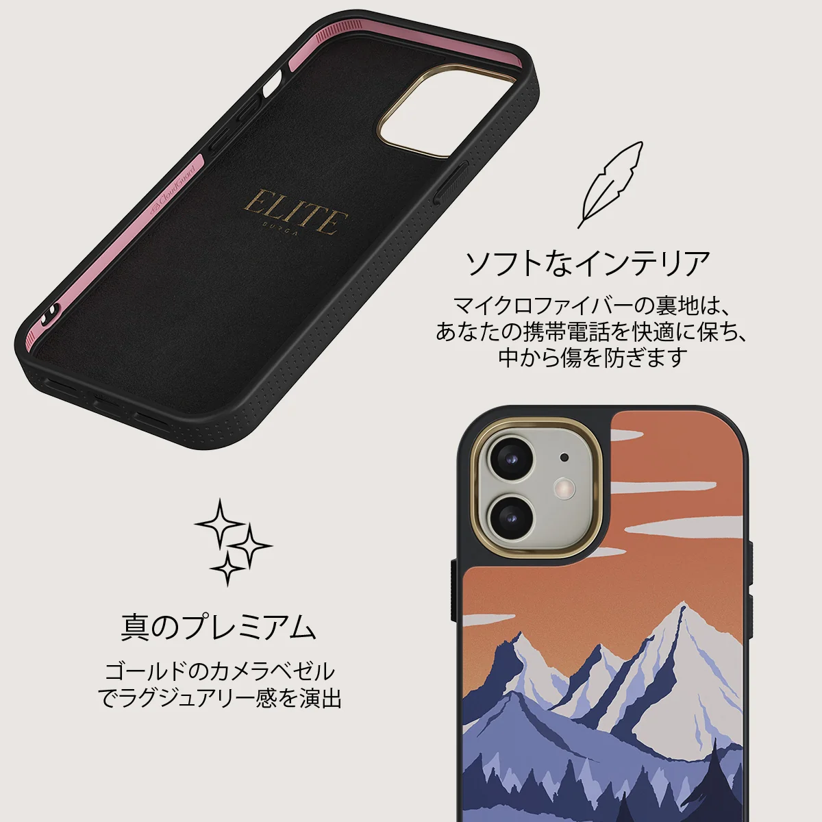 Summit - iPhone 12 ケース