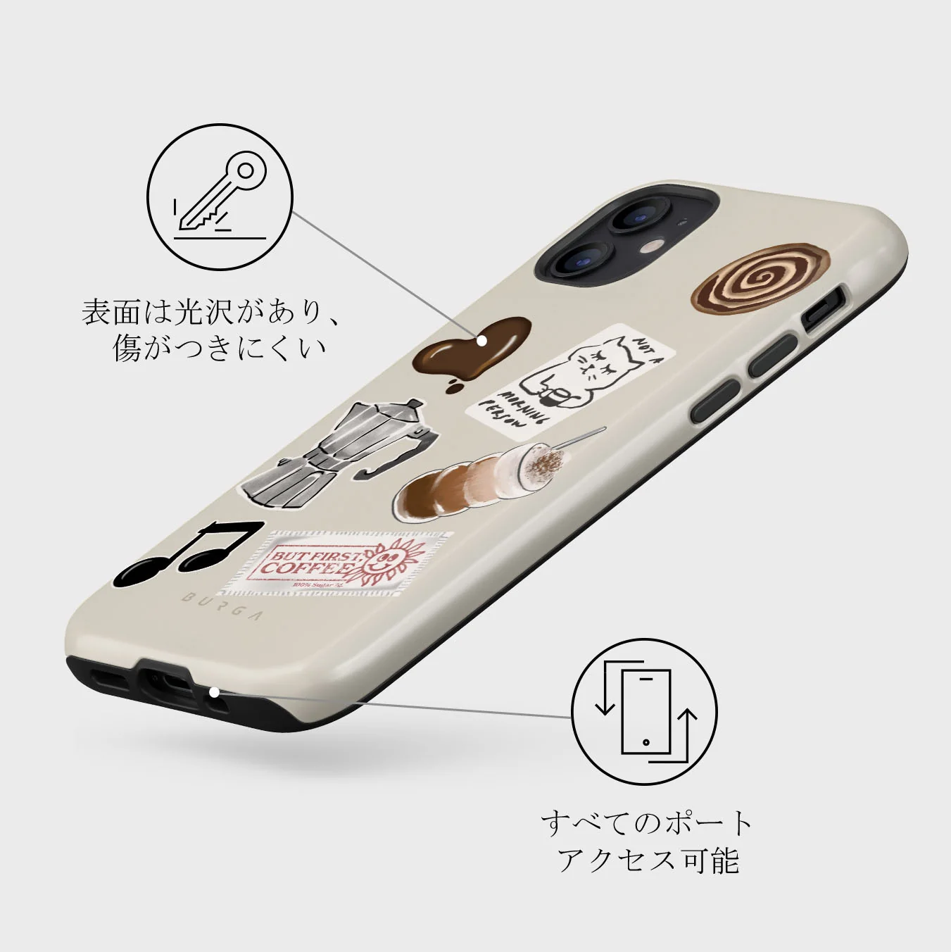 Oat Milk Please - iPhone 12 Mini ケース