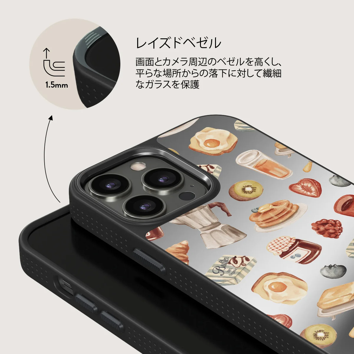 Sunny Side Up - iPhone 12 Pro ケース