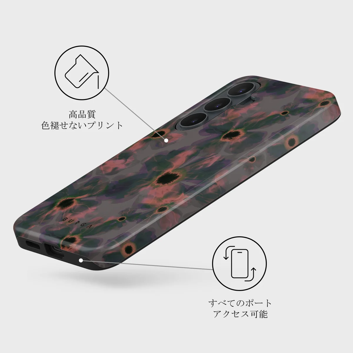 Volcanic Garden - Samsung Galaxy S26 FE ケース