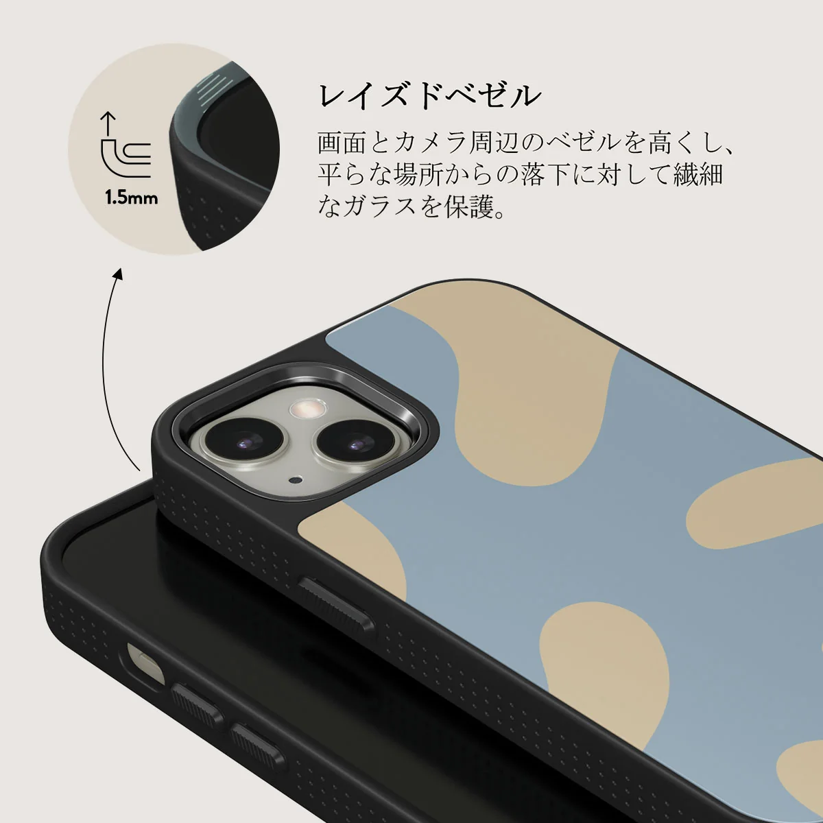Flow - iPhone 13 ケース