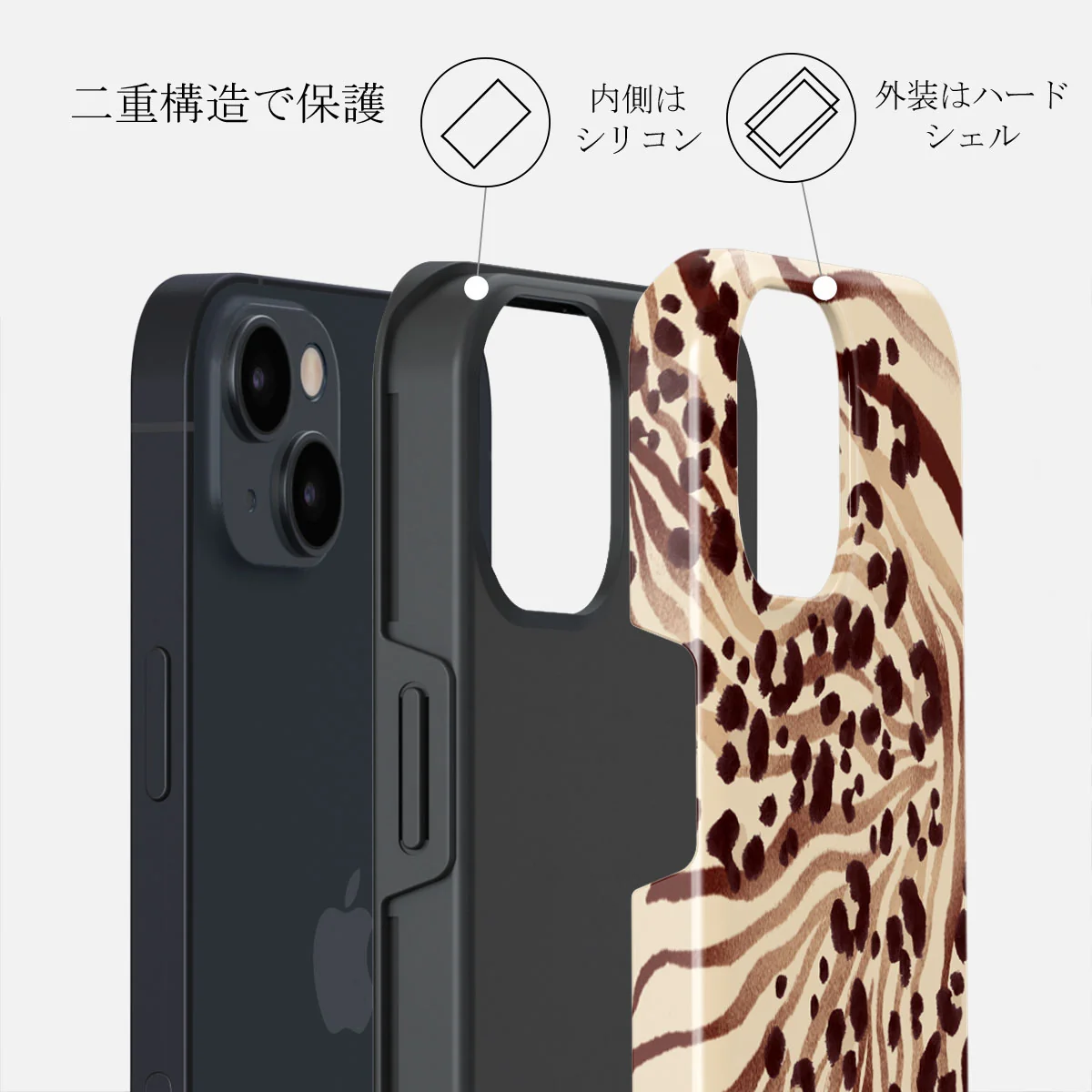 Bare - iPhone 14 Plus ケース