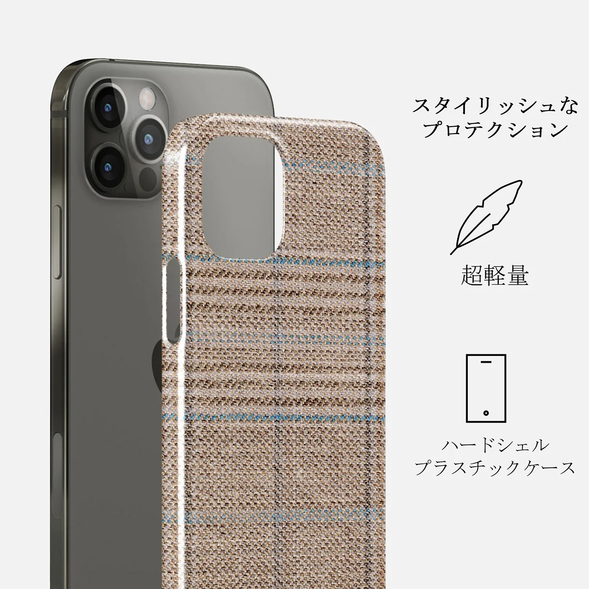 Cosy Sweater - Fall iPhone 12 Pro Max ケース