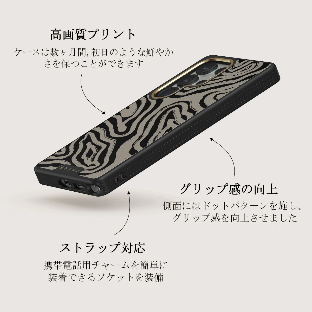 Black Sand - Samsung Galaxy S25 Ultra ケース