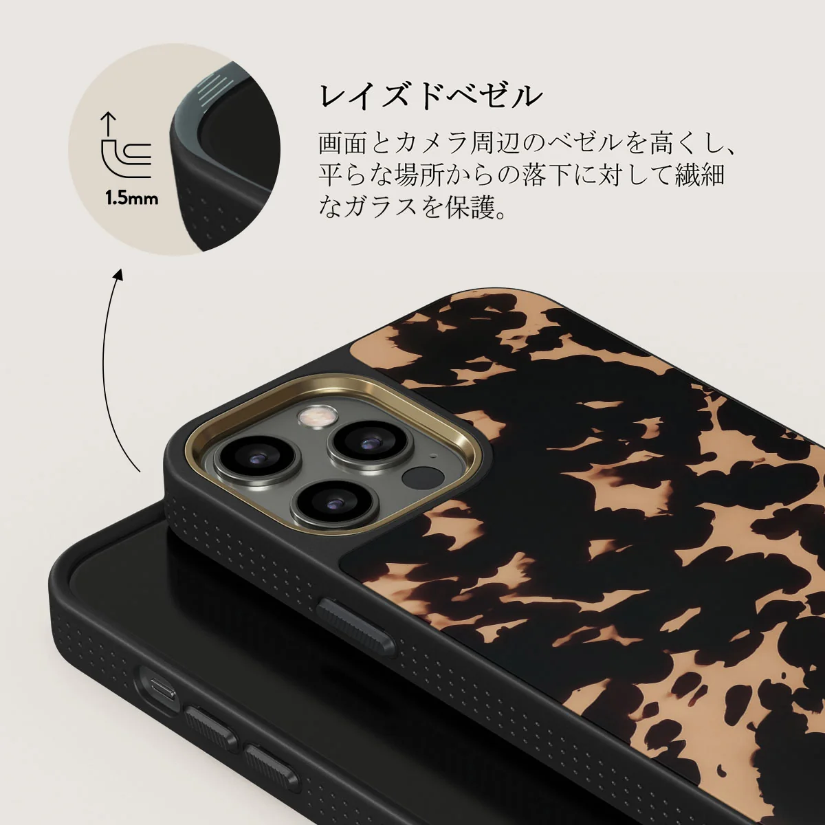 Betty - iPhone 12 Pro Max Case