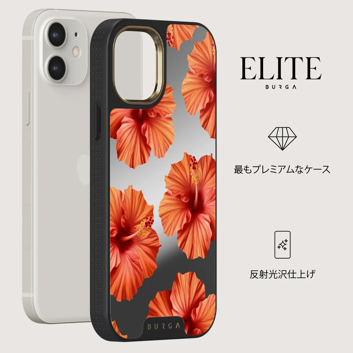 Bonita - iPhone 12 ケース