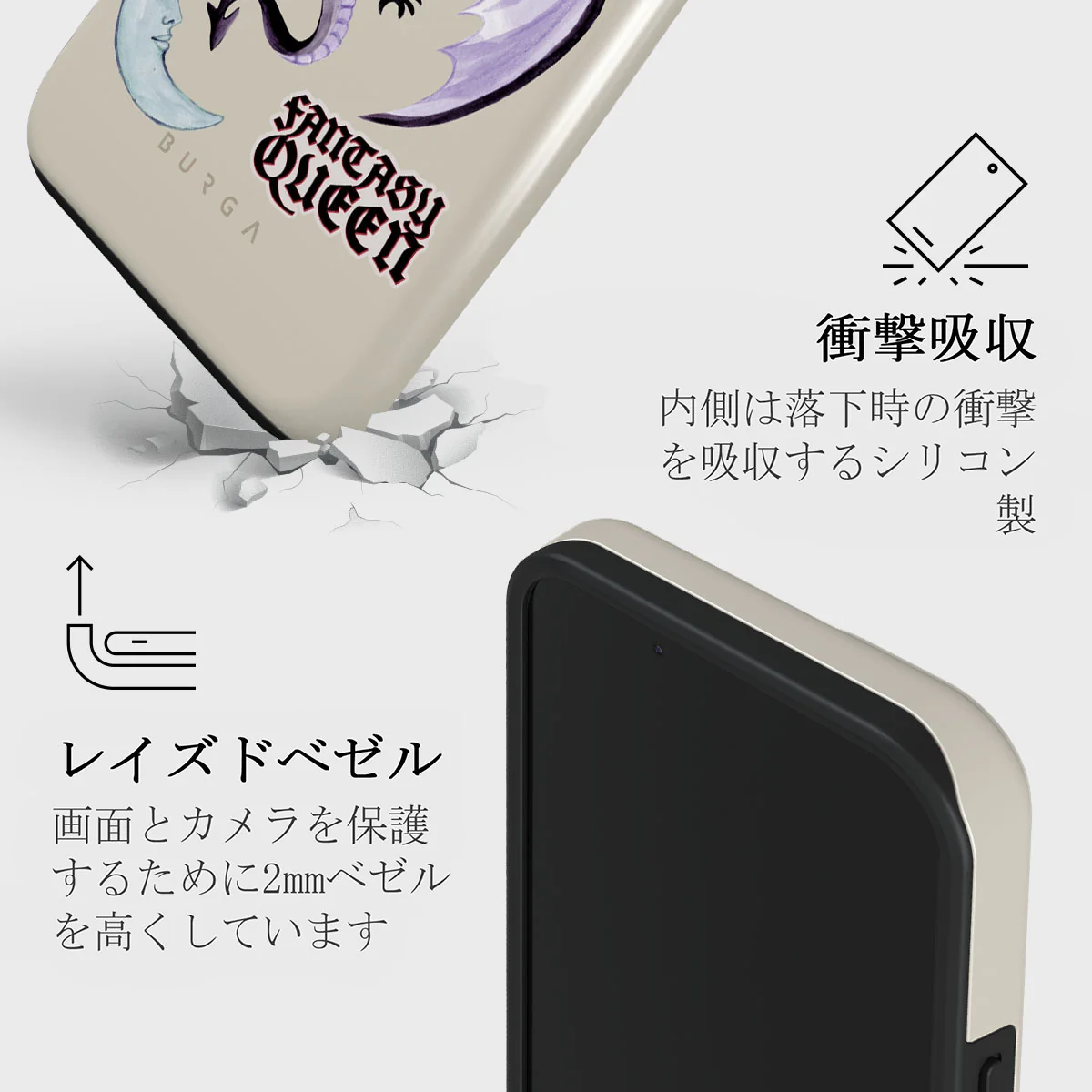 Plot Twister - iPhone 13 Mini ケース