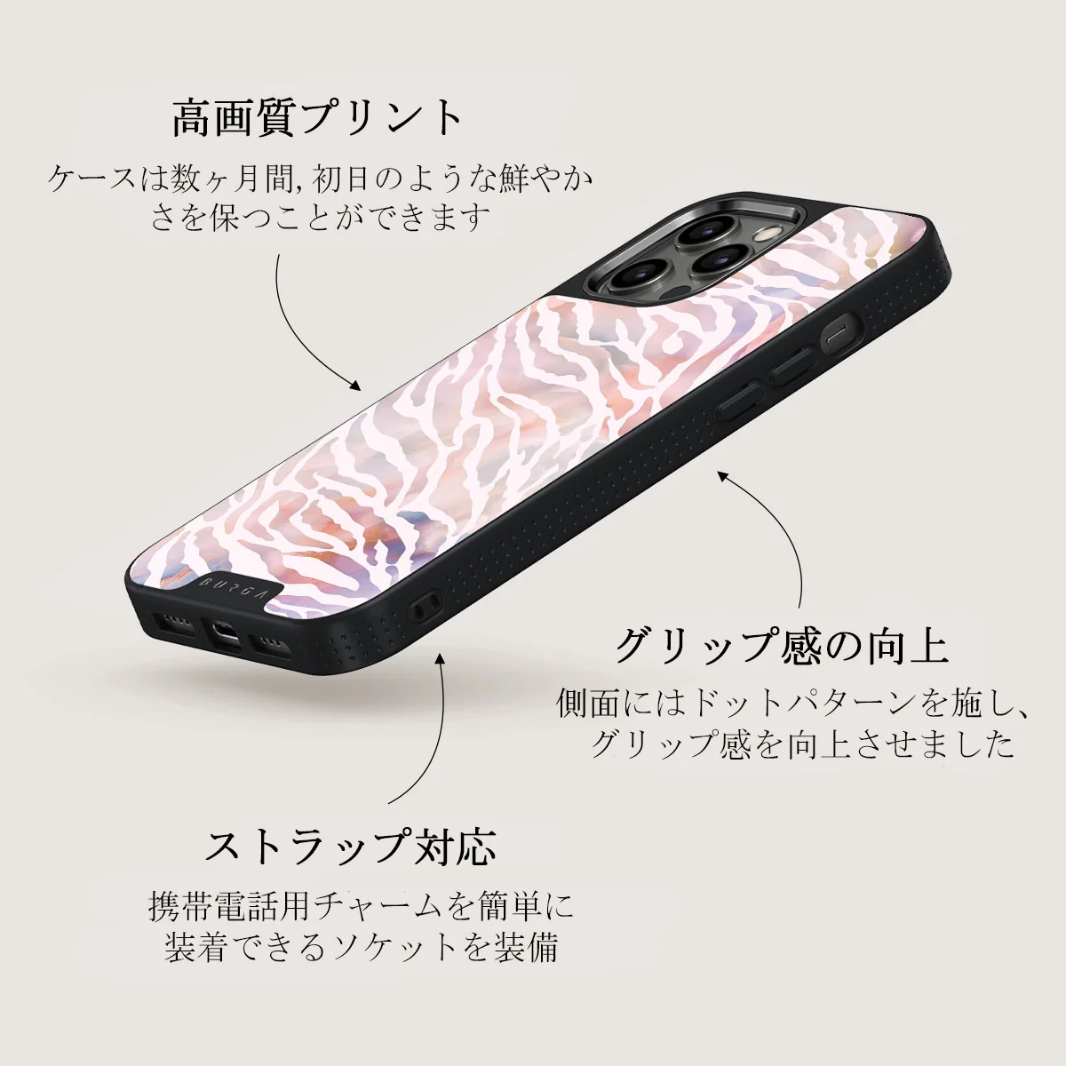 Sultry July - Zebra iPhone 12 Pro Max ケース