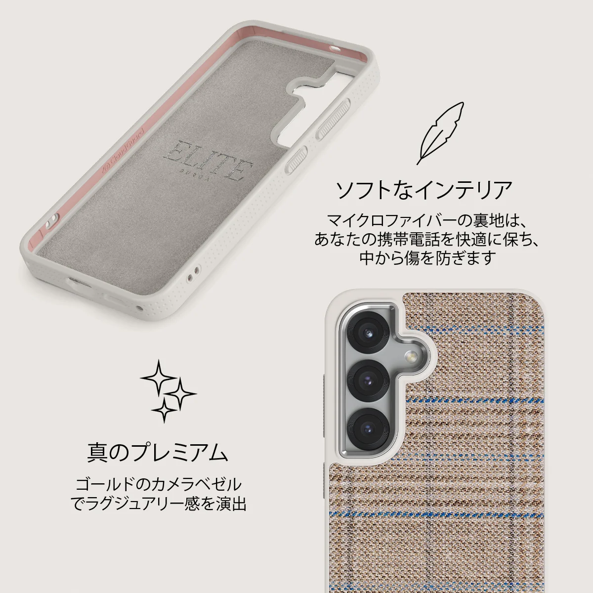 Cosy Sweater - Samsung Galaxy S25 ケース