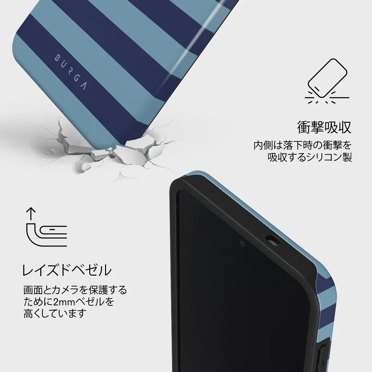 Takeover - Samsung Galaxy S25 FE ケース