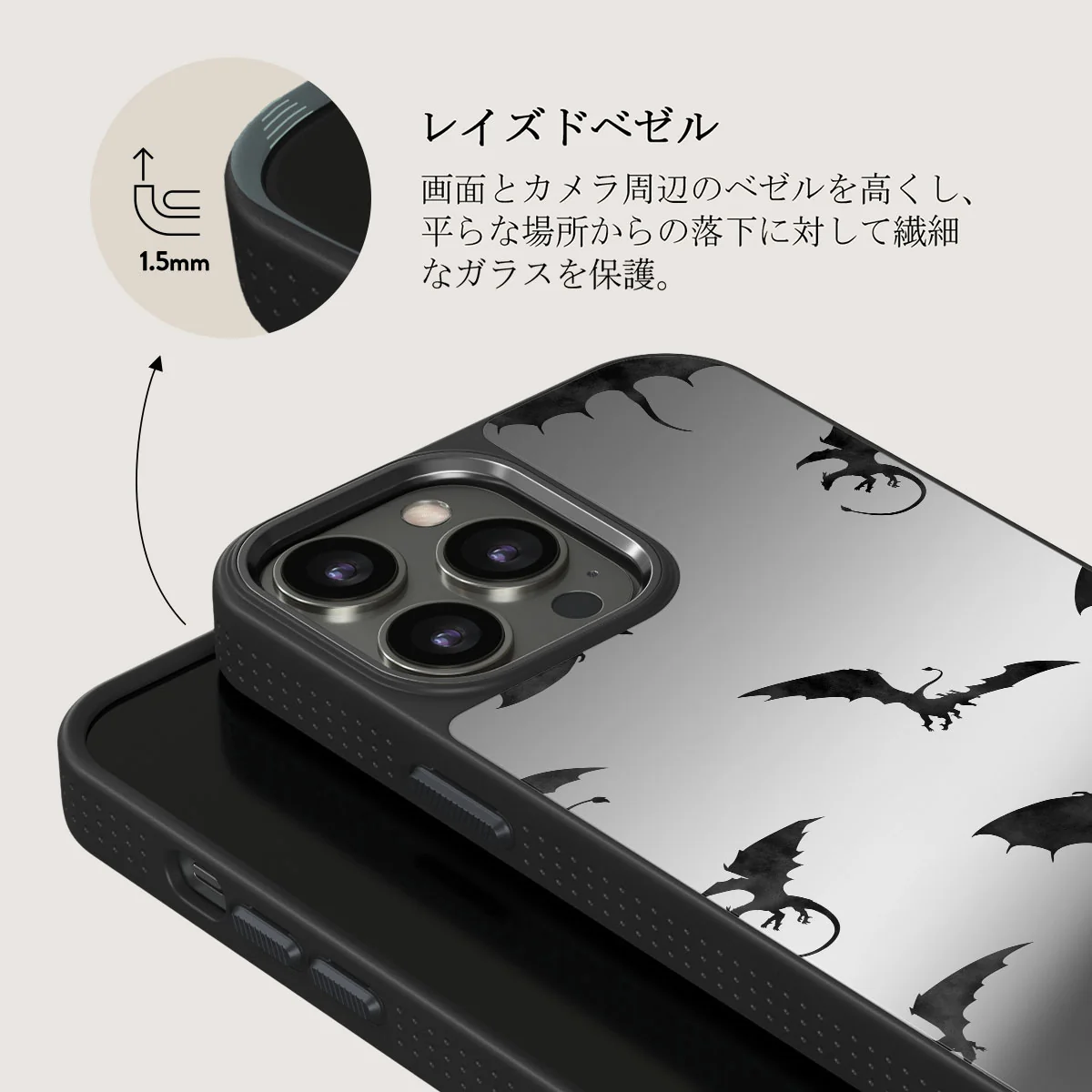 Draco - iPhone 12 Pro ケース