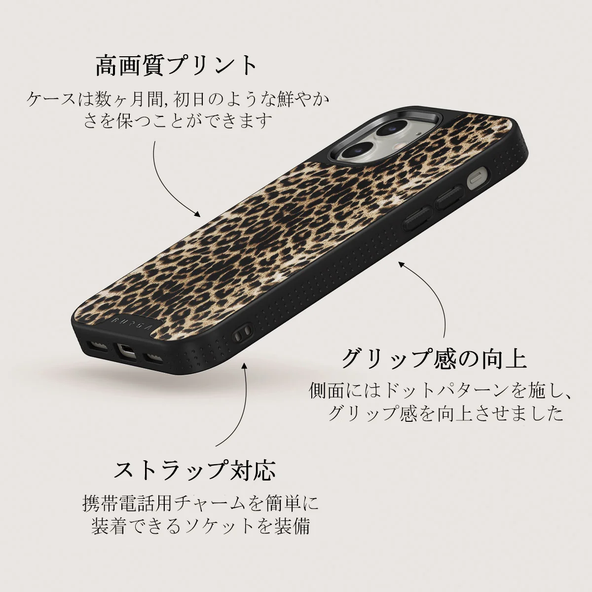 Player - iPhone 12 ケース