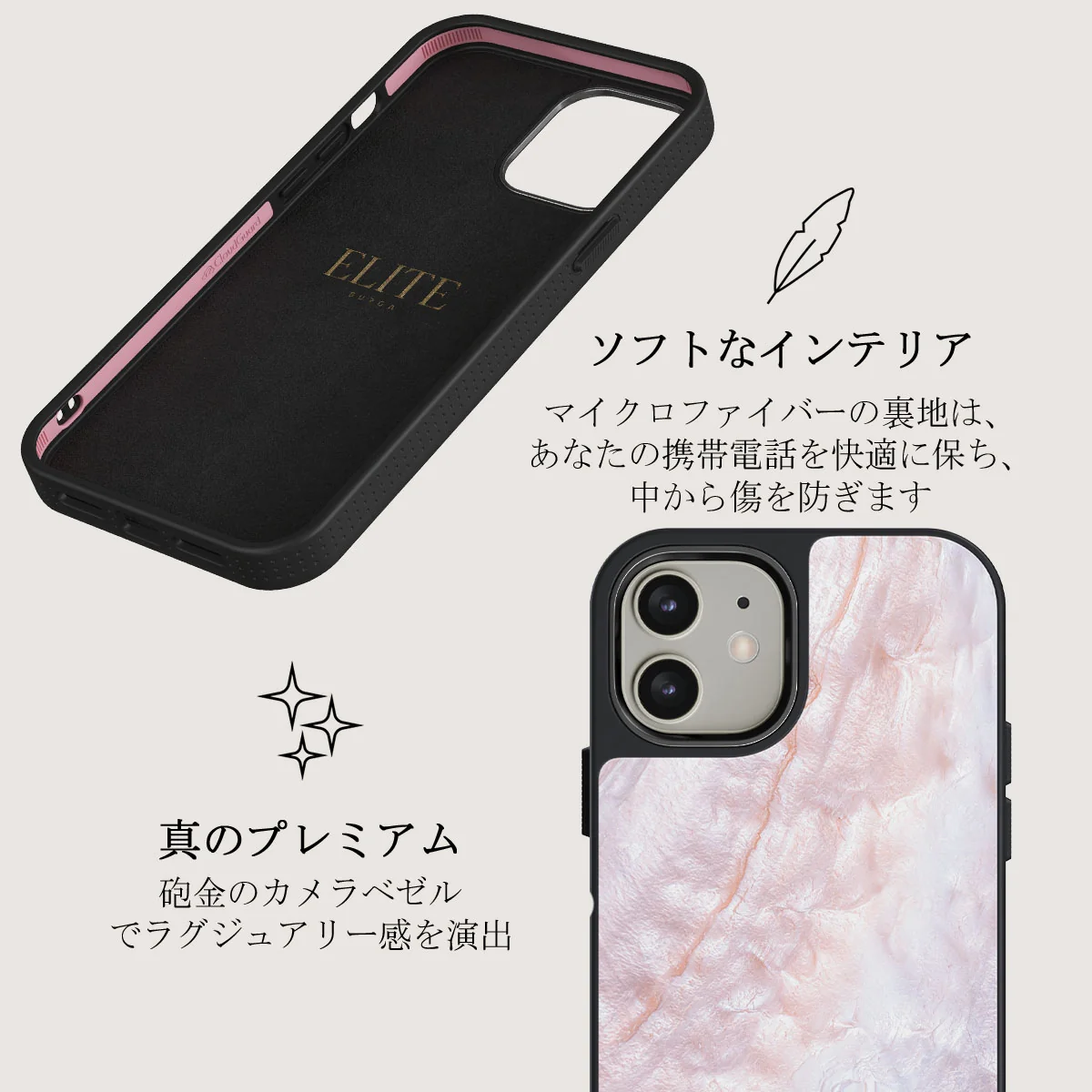 Mermaid Crown - Sea Shell iPhone 12 ケース