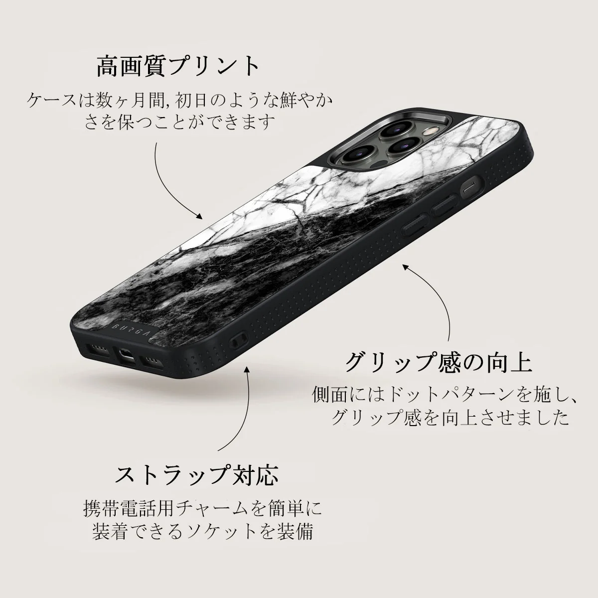 Fatal Contradiction - Black & White Marble iPhone 12 Pro ケース