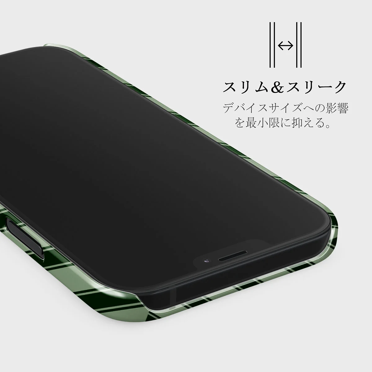 Wrapped - iPhone 12 Mini ケース