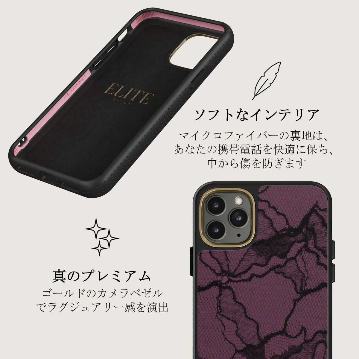 That Girl - iPhone 11 Pro Max ケース