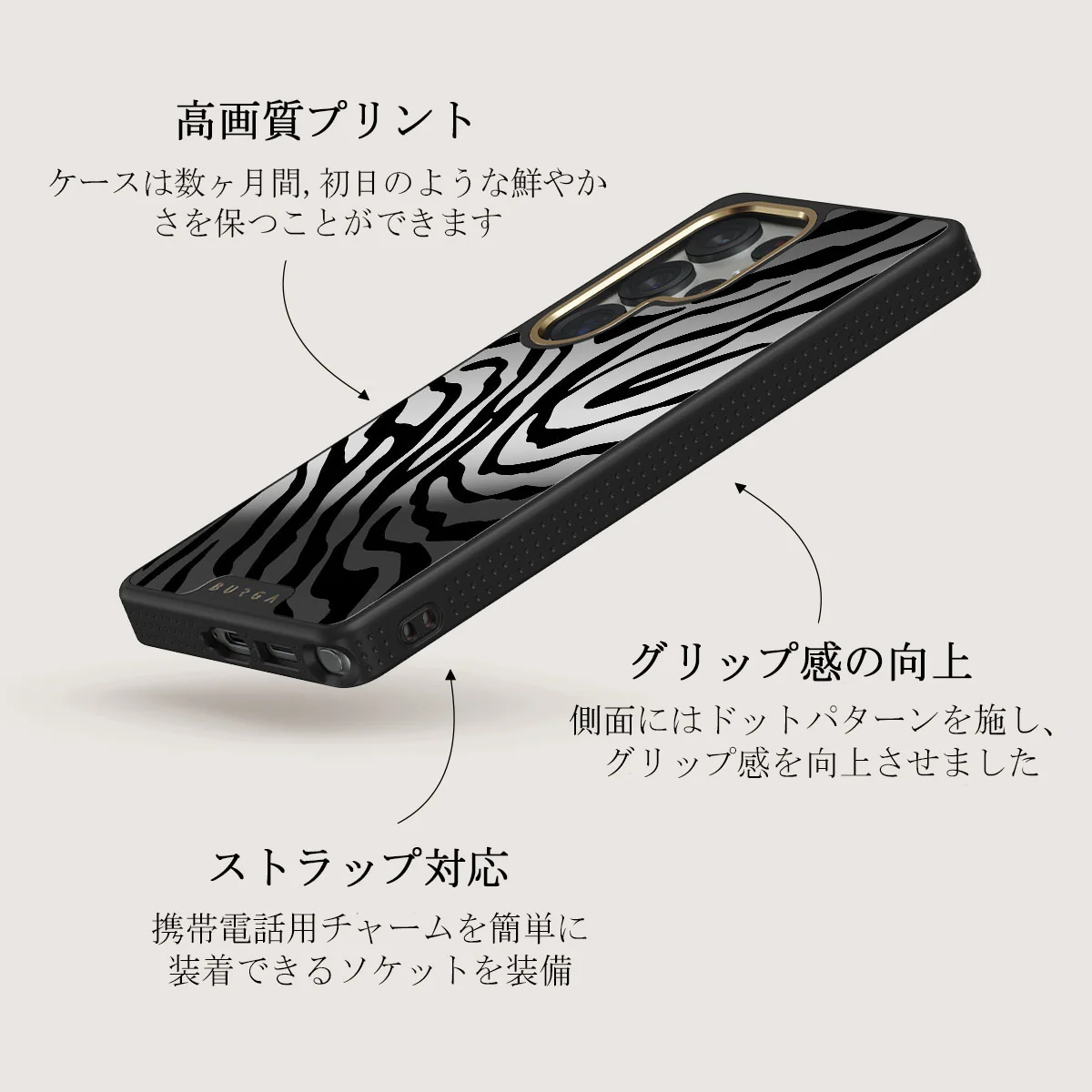 Imperial - Samsung Galaxy S25 Ultra ケース