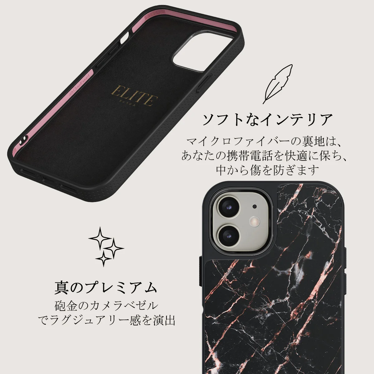 Rose Gold Marble - iPhone 12 ケース