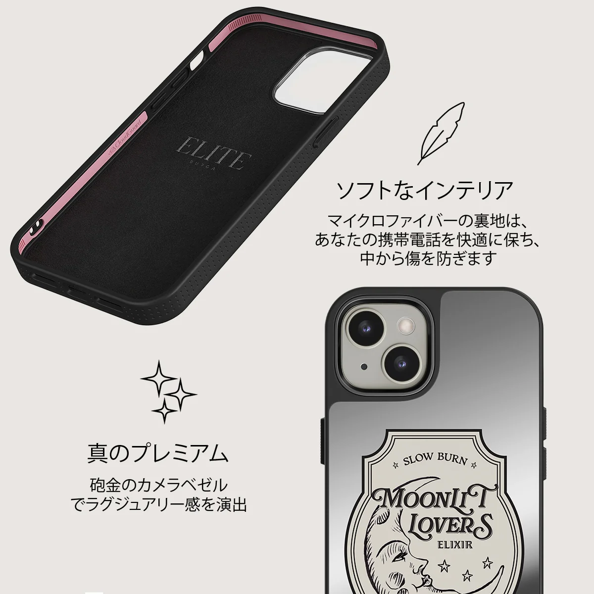 Moonlit Lovers - iPhone 13 ケース