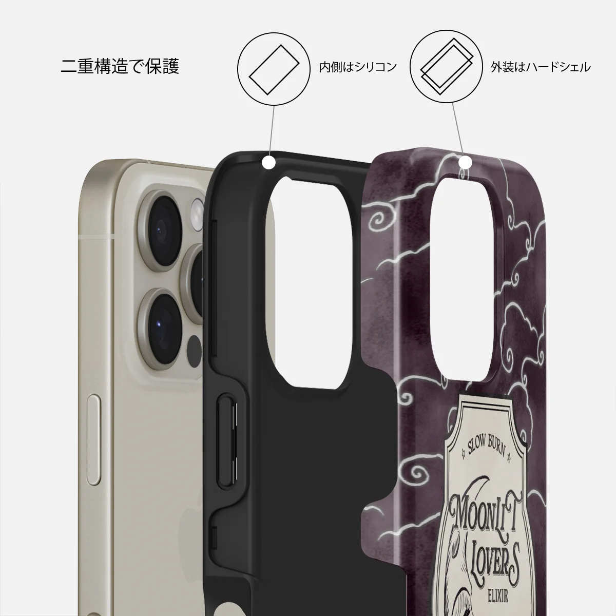 Moonlit Lovers - iPhone 16 Pro Max ケース