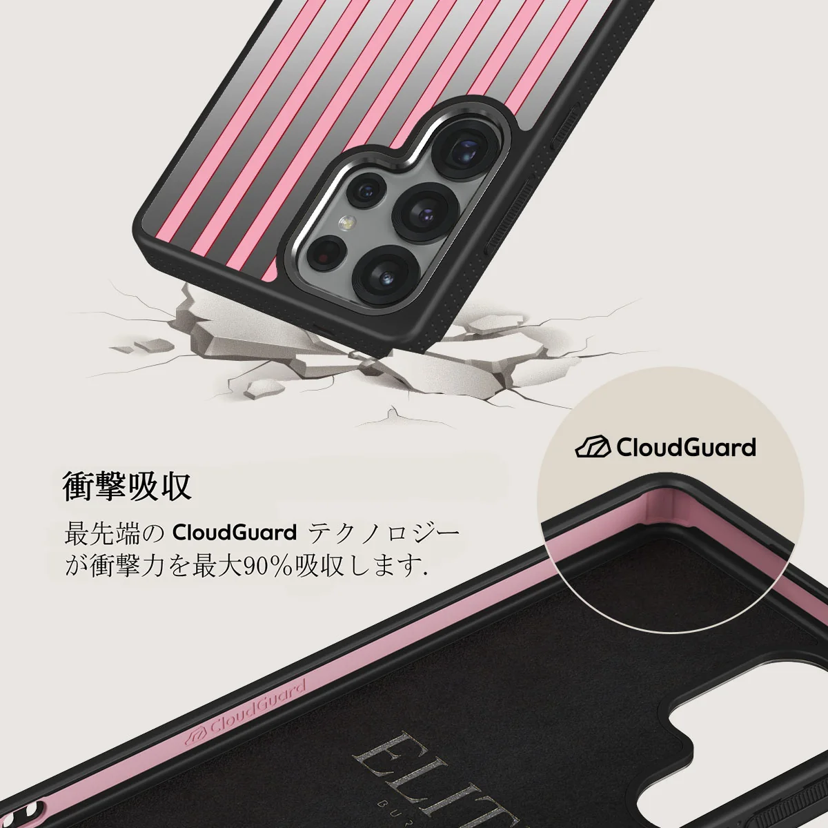 Strawberry Jam - Samsung Galaxy S25 Ultra ケース