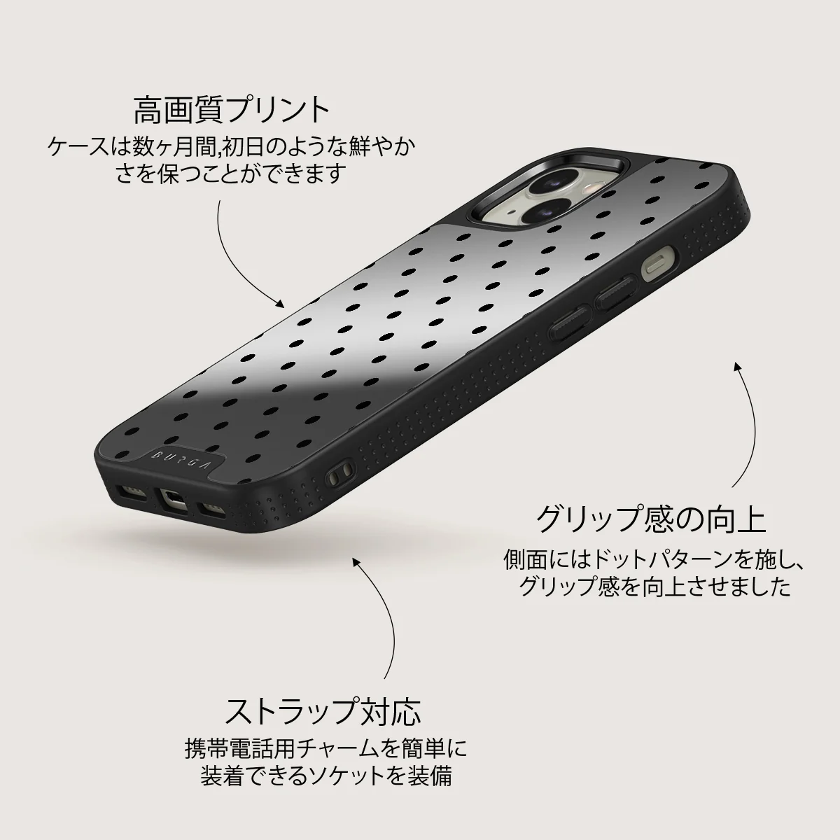 Sweet Treat - iPhone 13 ケース