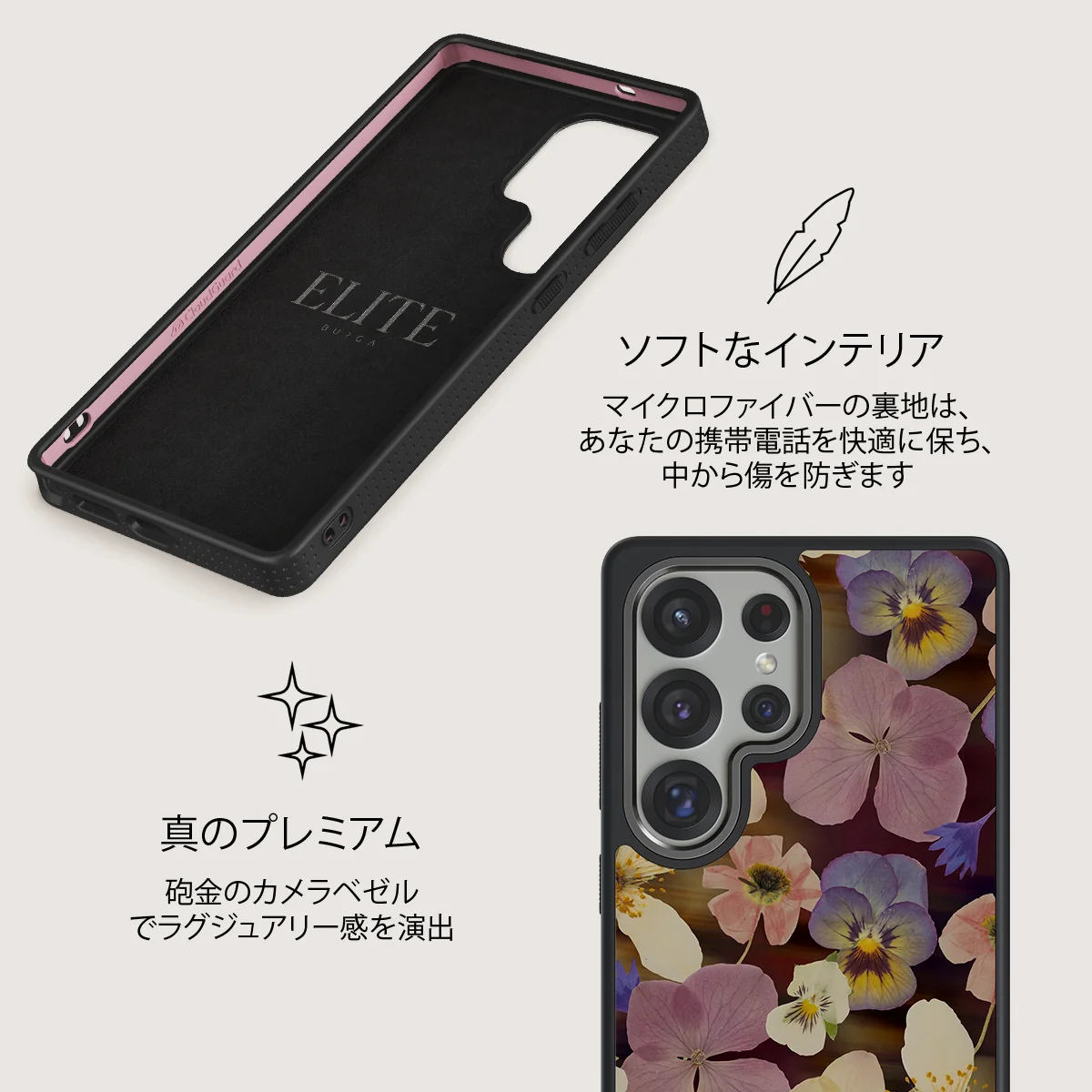 Between Pages - Samsung Galaxy S25 Ultra ケース
