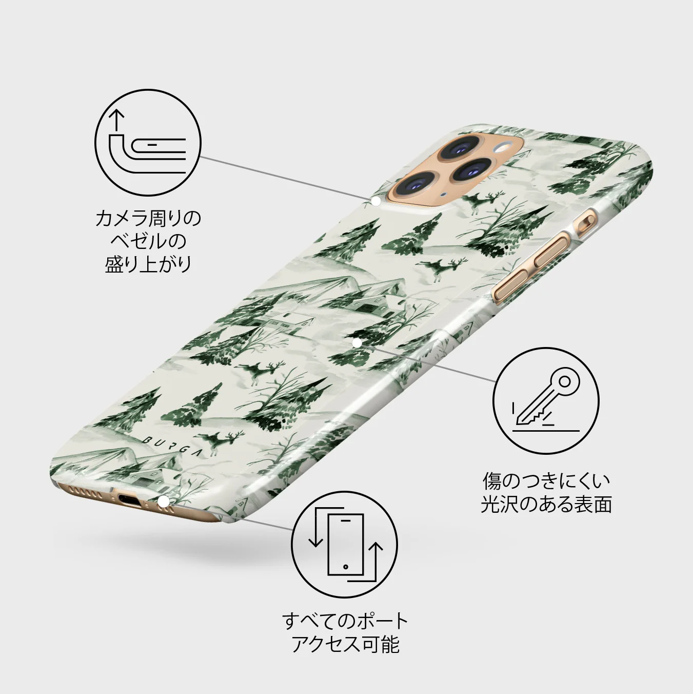 Pine Lodge - iPhone 11 Pro Max ケース