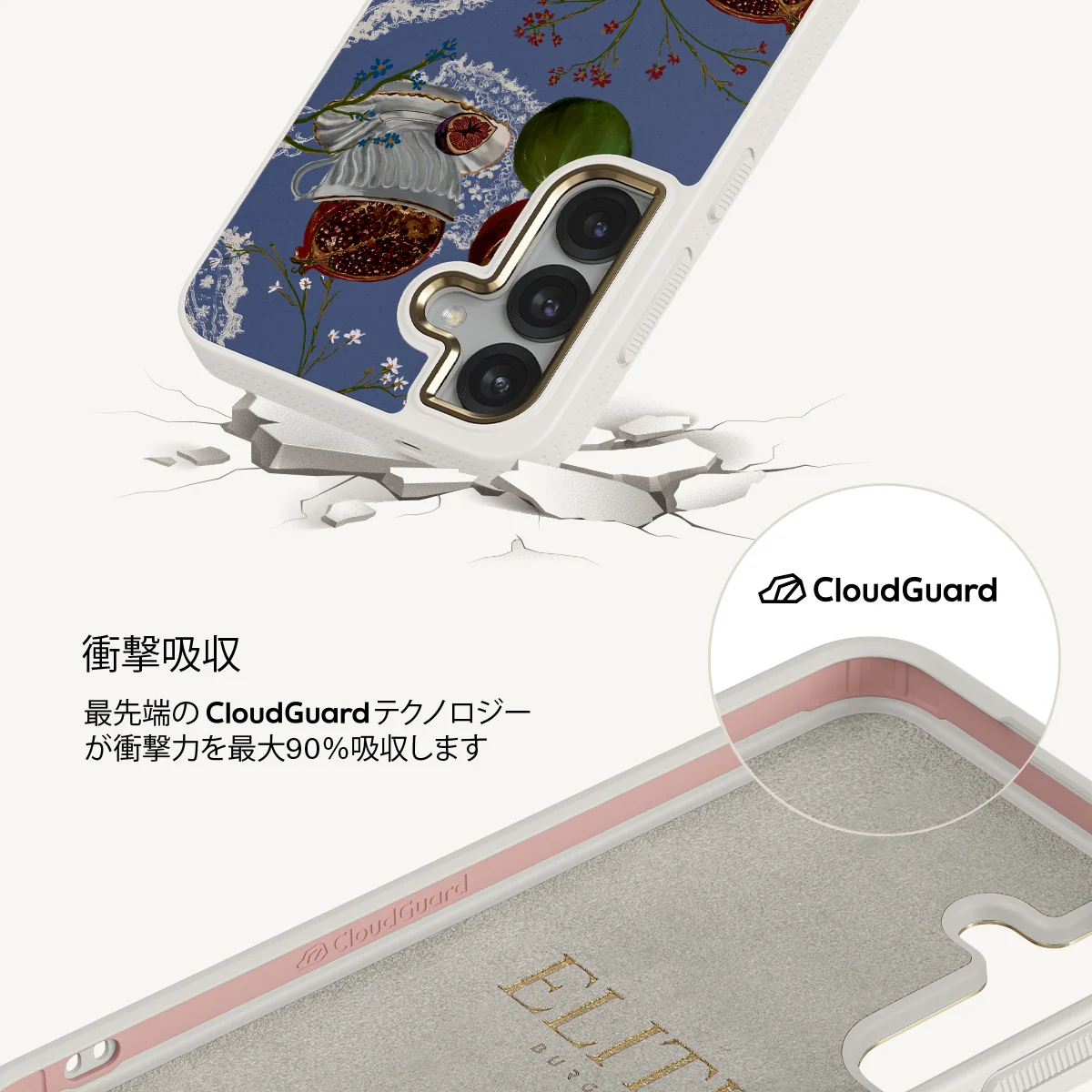 Afternoon Tea - Samsung Galaxy S25 ケース