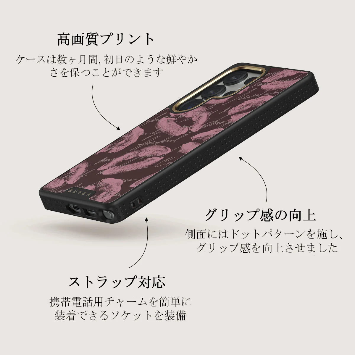 Melodrama - Samsung Galaxy S25 Ultra ケース