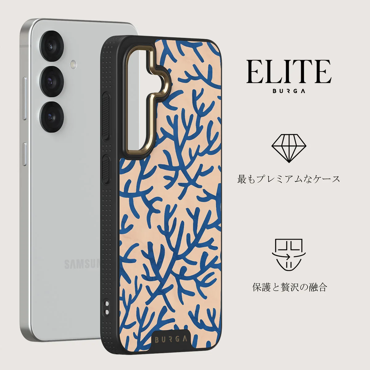 Vitamin Sea - Samsung Galaxy S25 Plus ケース
