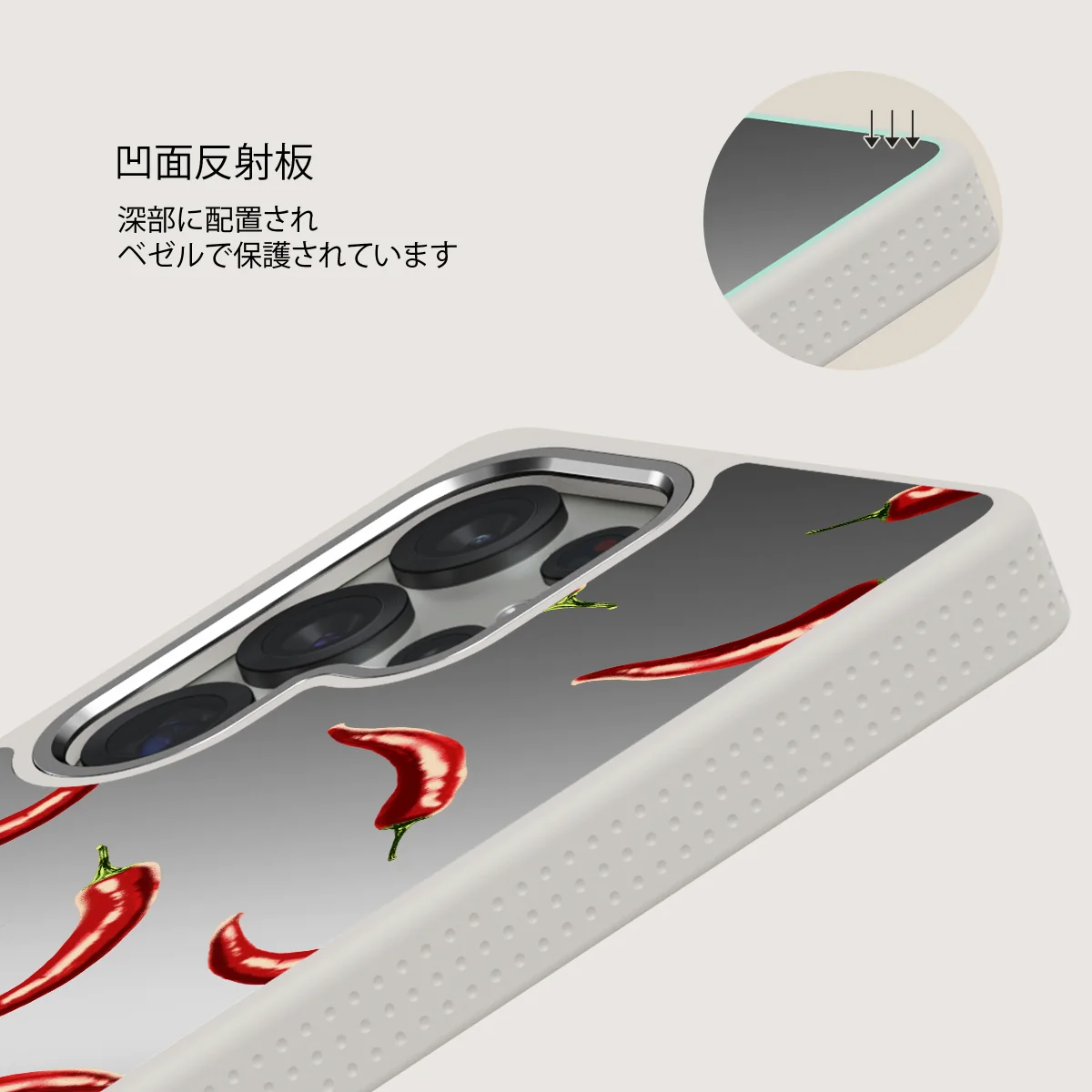 Hot Chilli - Samsung Galaxy S25 Ultra ケース