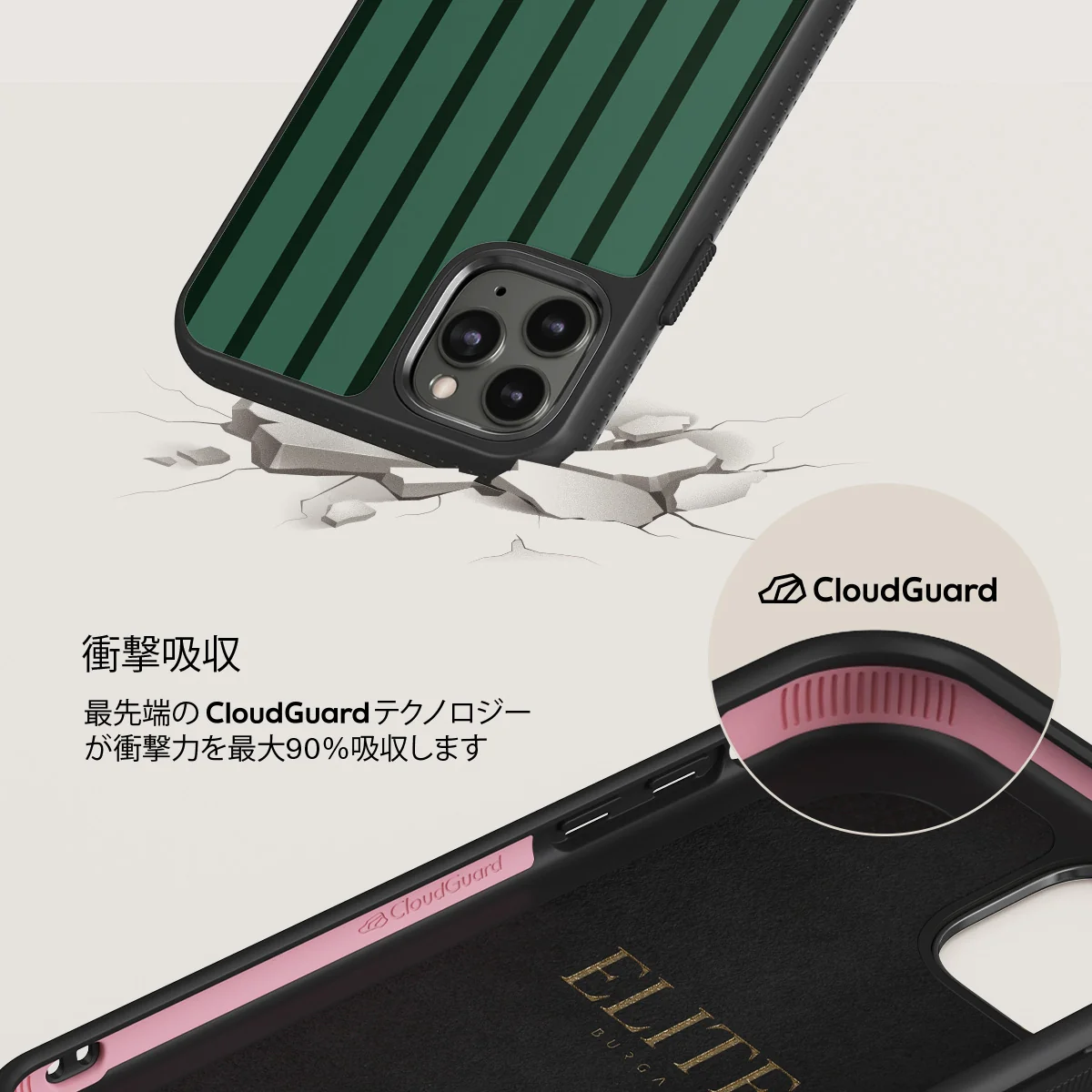 Catch Me - iPhone 11 Pro Max ケース