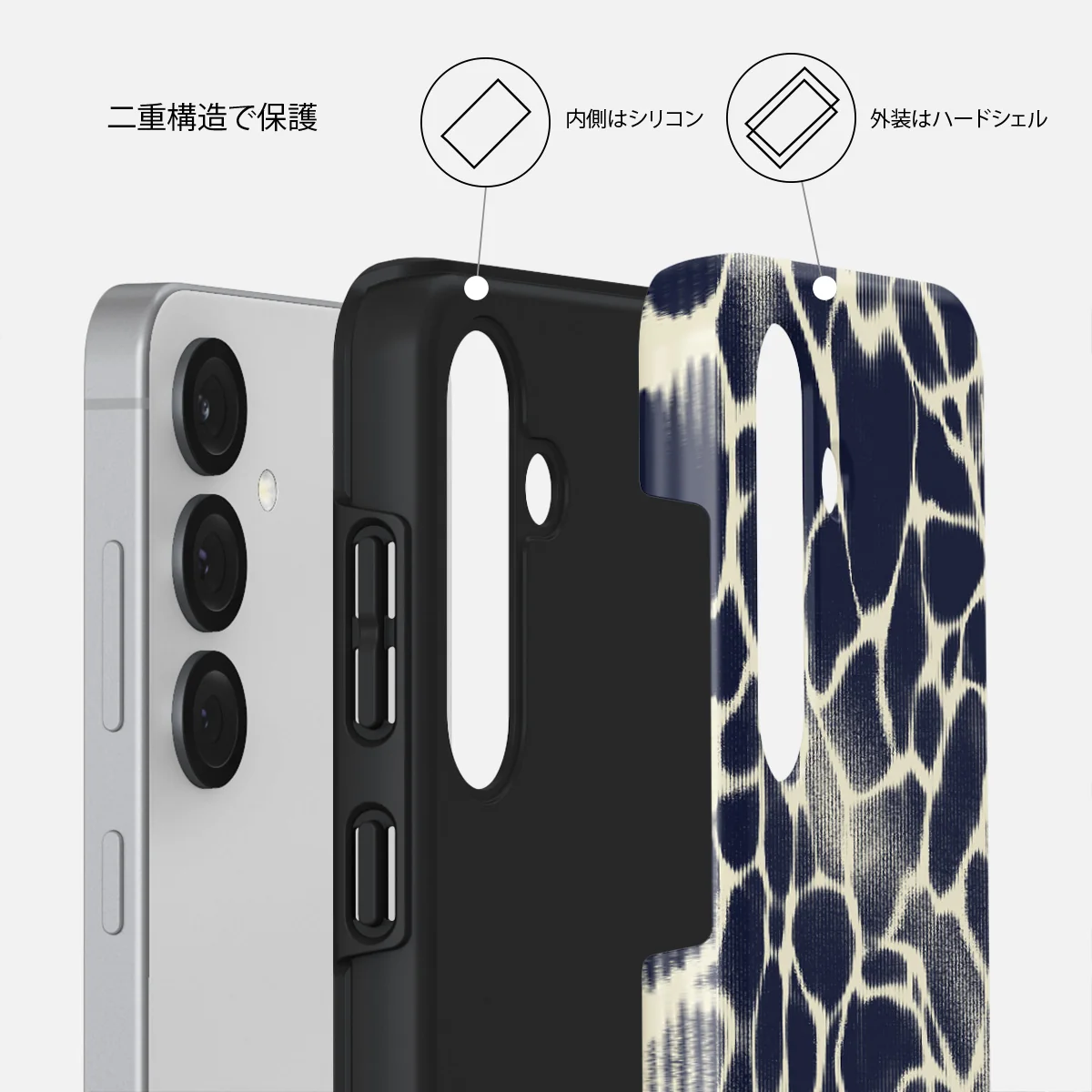 Abyss - Samsung Galaxy S25 ケース