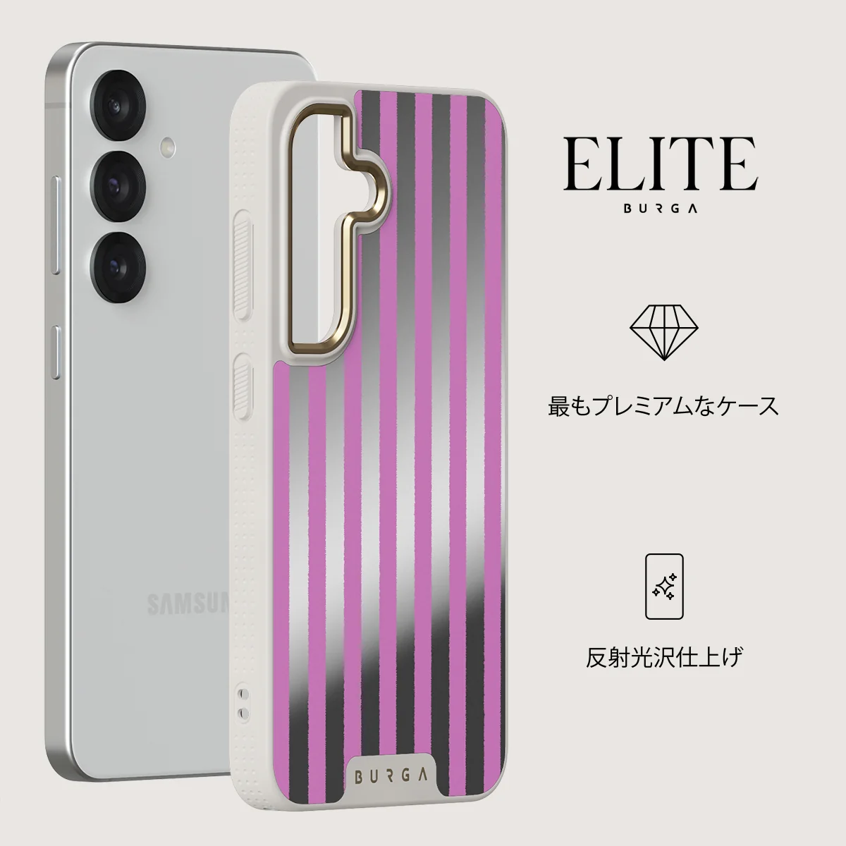 Serve It - Samsung Galaxy S25 ケース