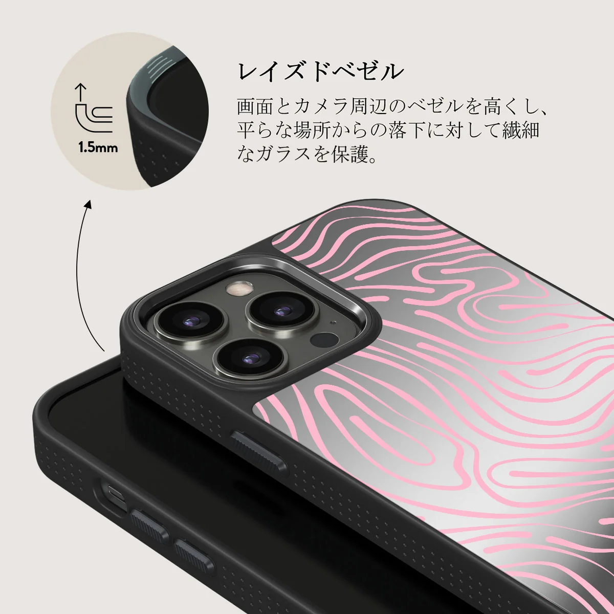 Hawaiian Breeze -  iPhone 12 Pro ケース
