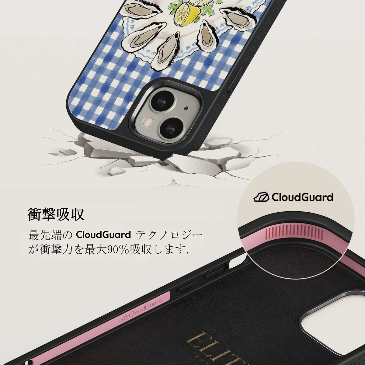 Today's Special - iPhone 13 ケース