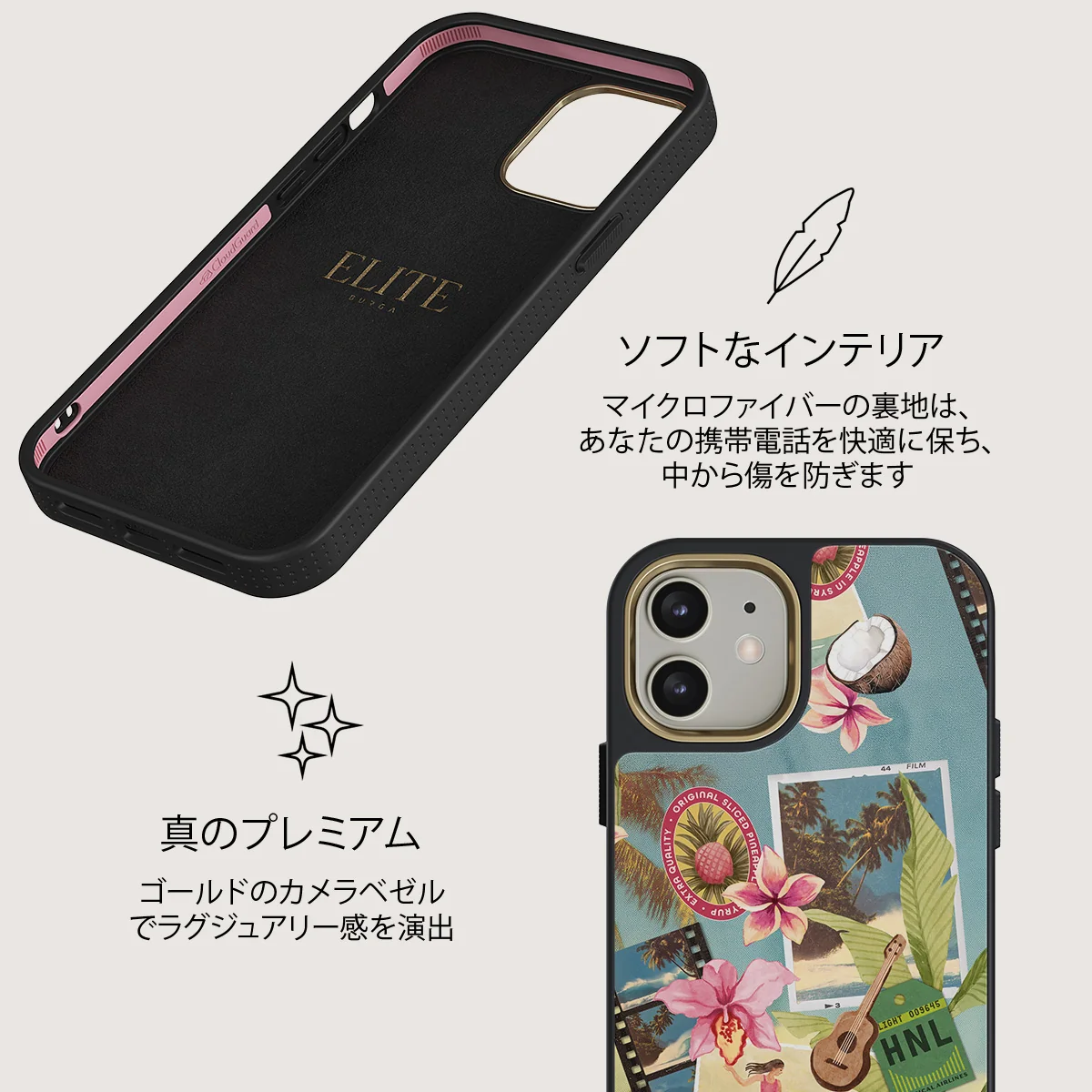 Honolulu - iPhone 12 ケース