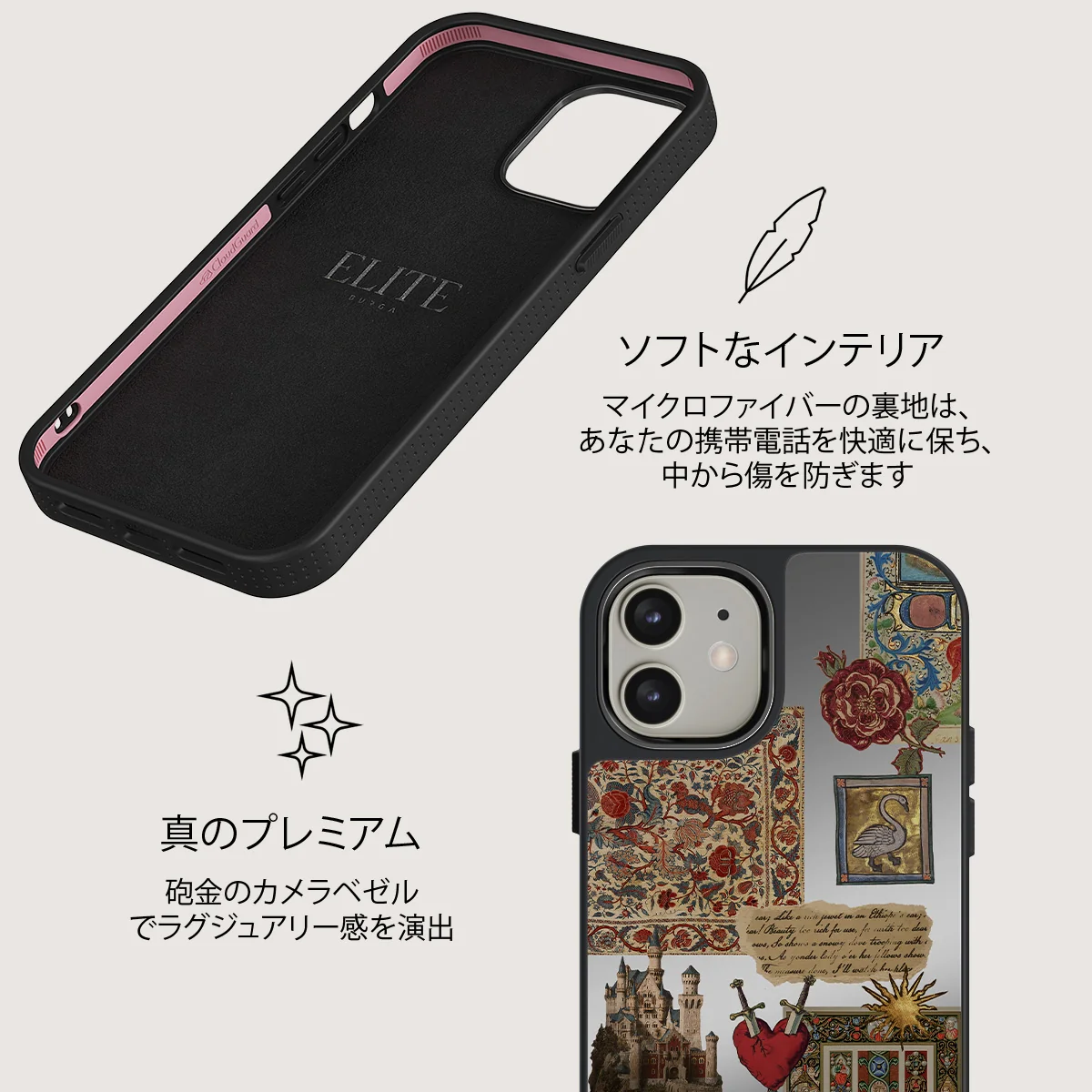 Oath - iPhone 12 ケース