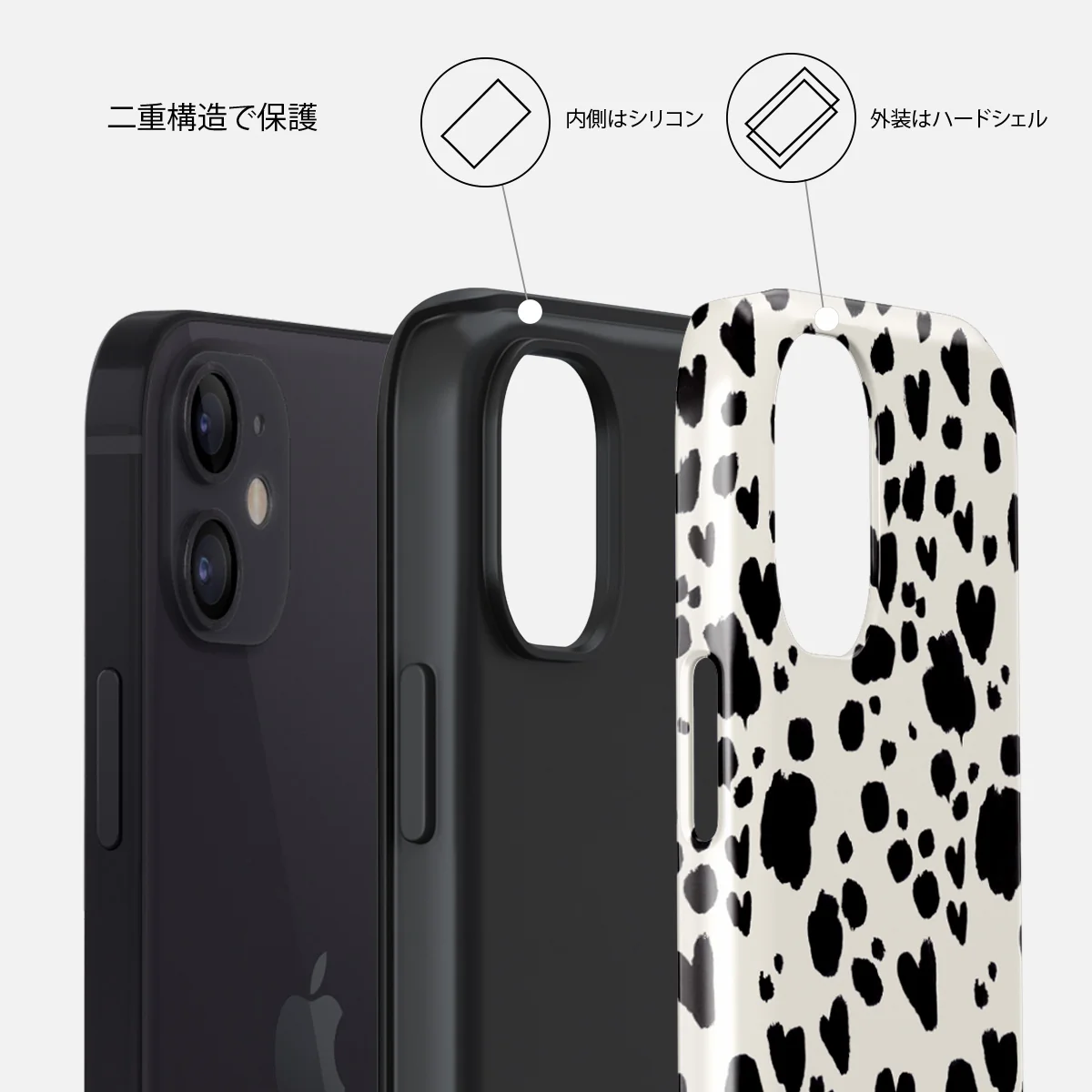 Pet Me - iPhone 12 ケース