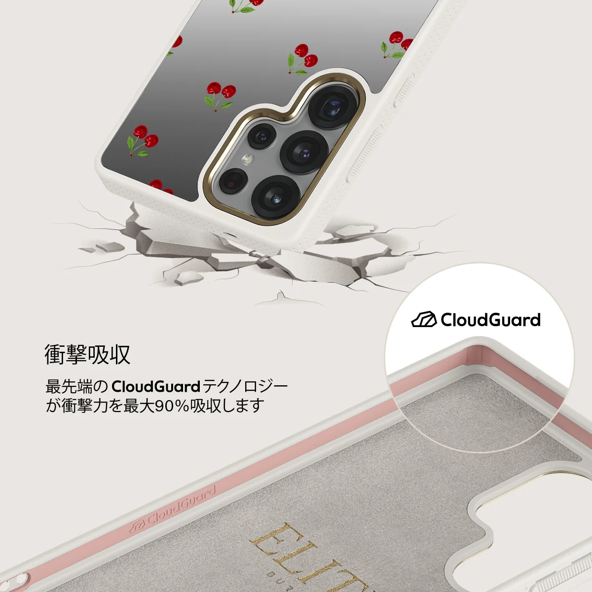 Little Life - Samsung Galaxy S25 Ultra ケース