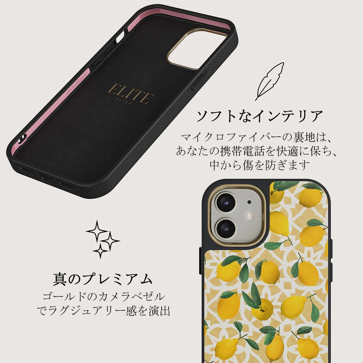 Lemon Juice - iPhone 12 ケース