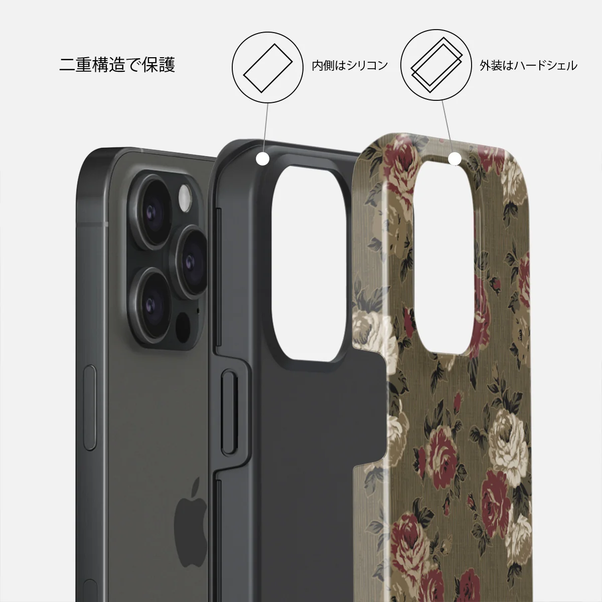 Forbidden Love - iPhone 15 Pro ケース