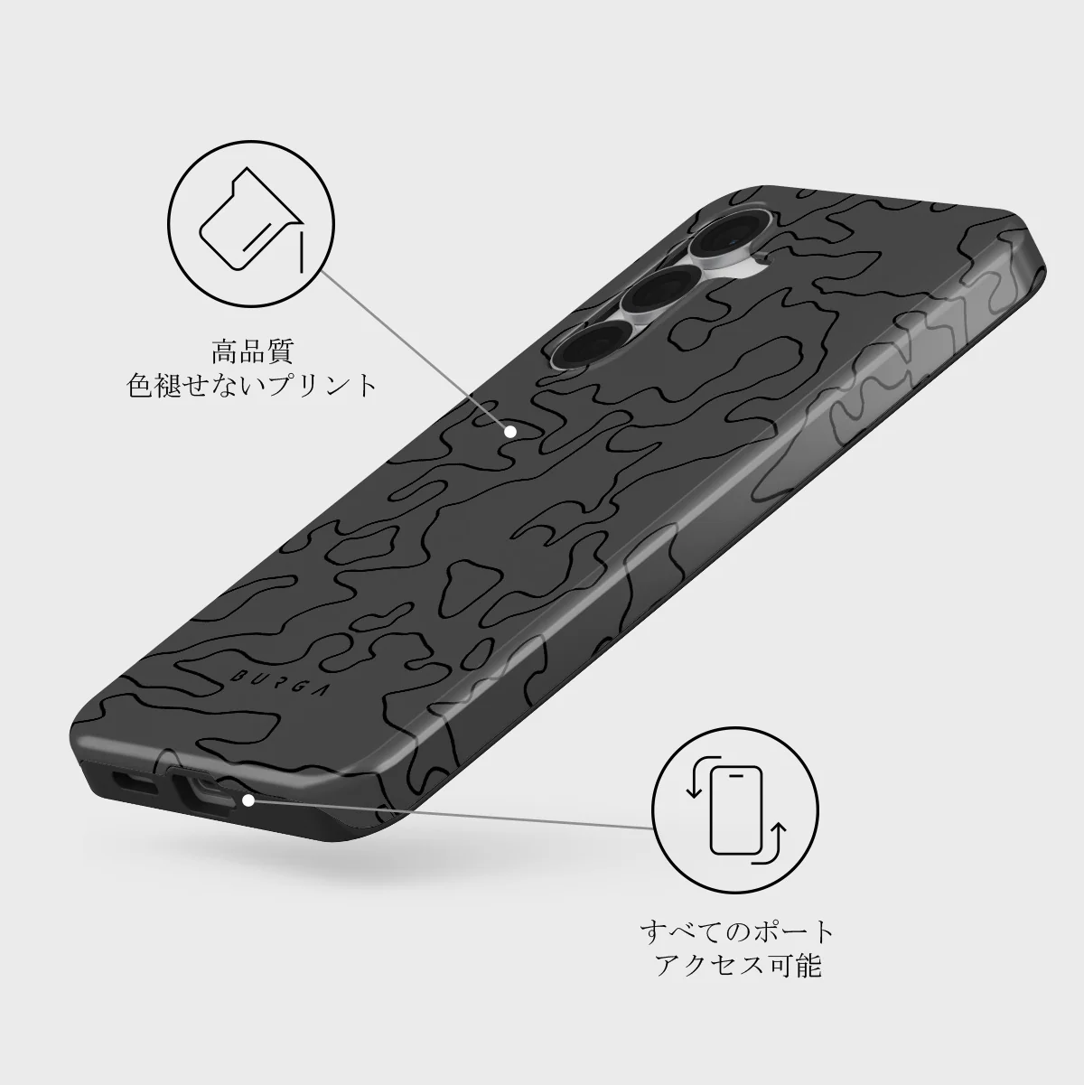 Black Rock - Samsung Galaxy S25 FE ケース