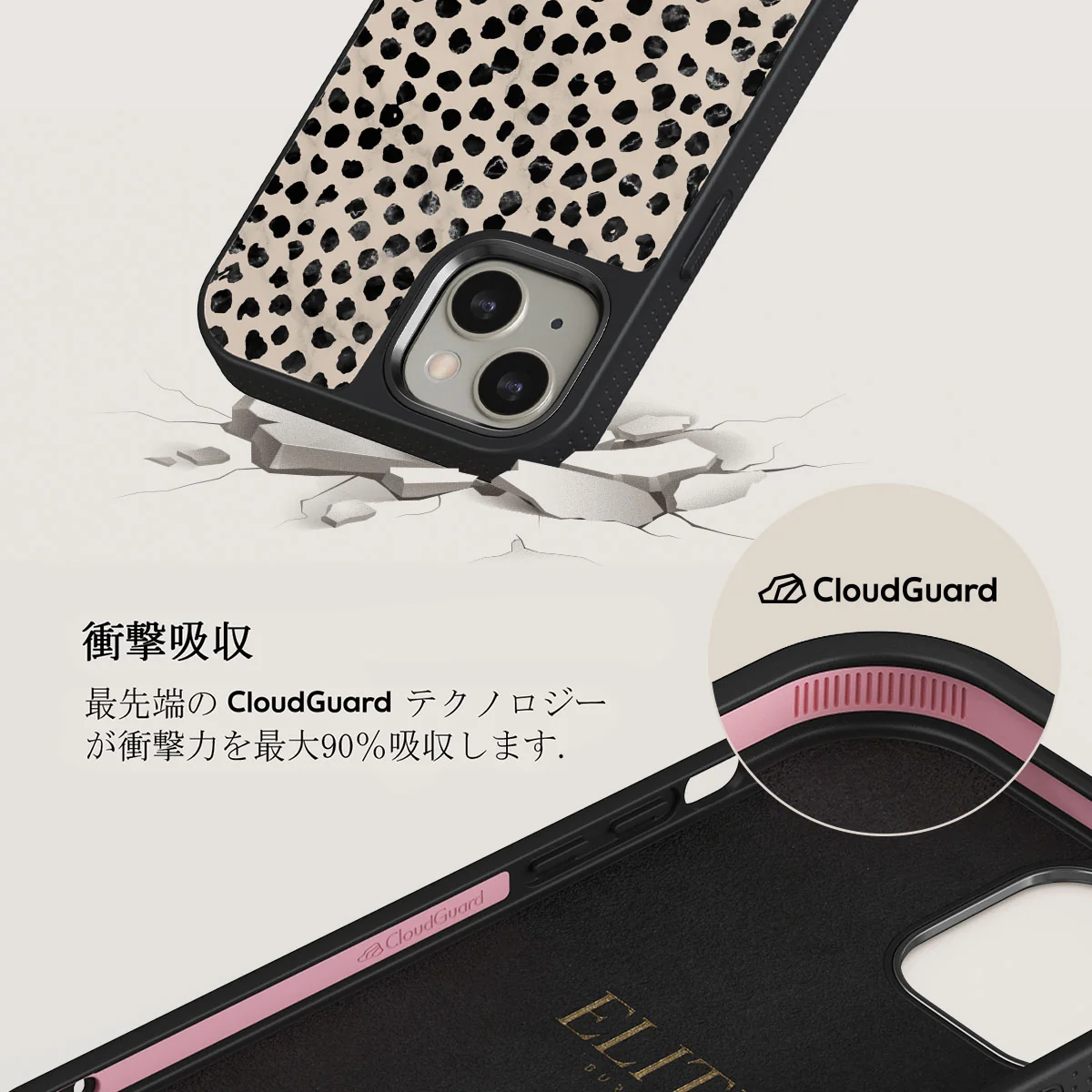 Almond Latte - Cute iPhone 13 ケース