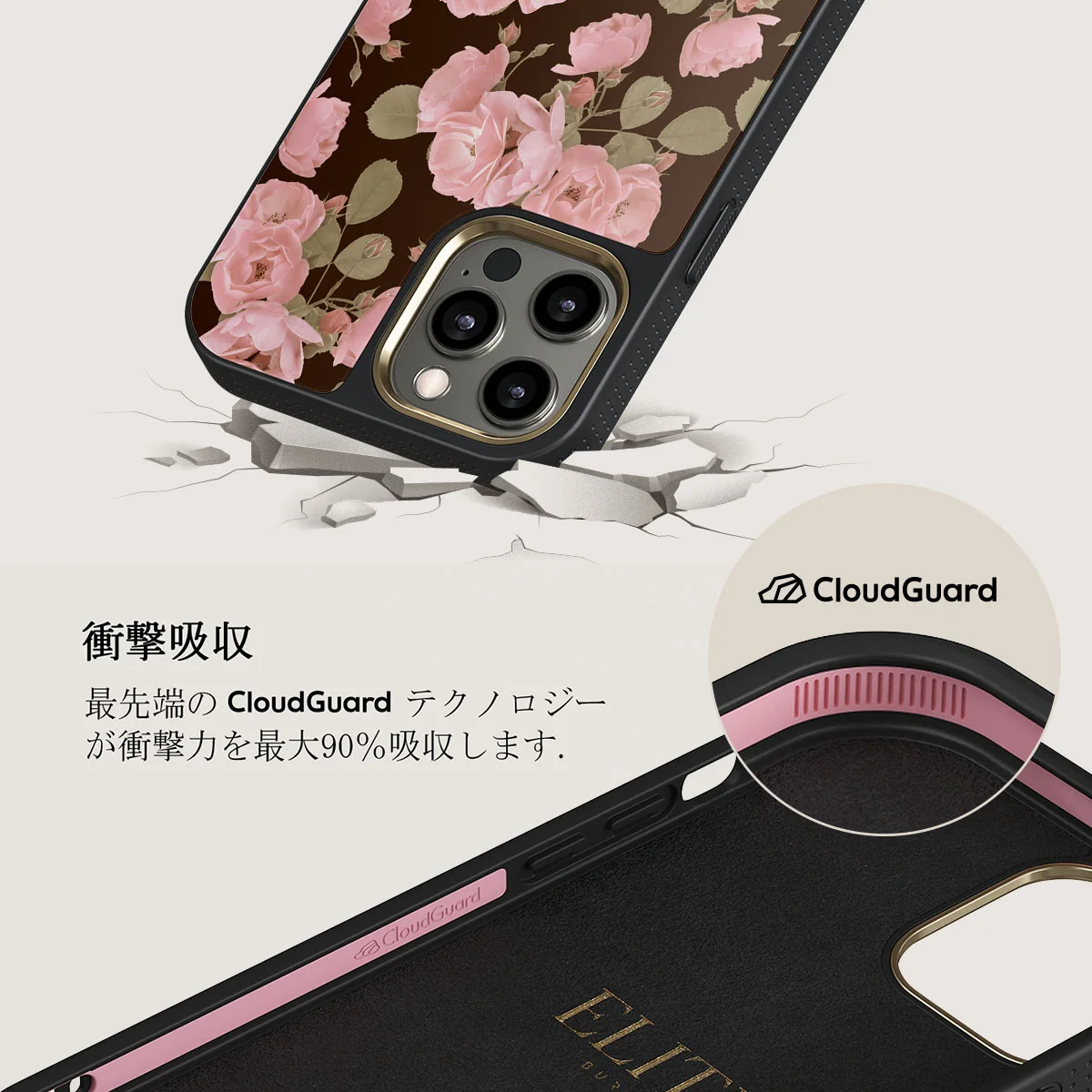 Desert Rose - iPhone 12 Pro ケース