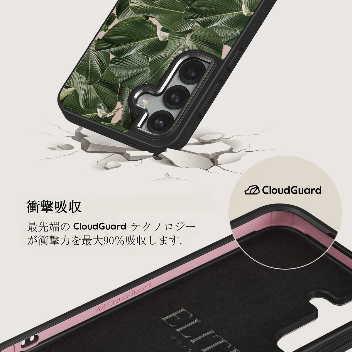So Lush - Samsung Galaxy S25 ケース