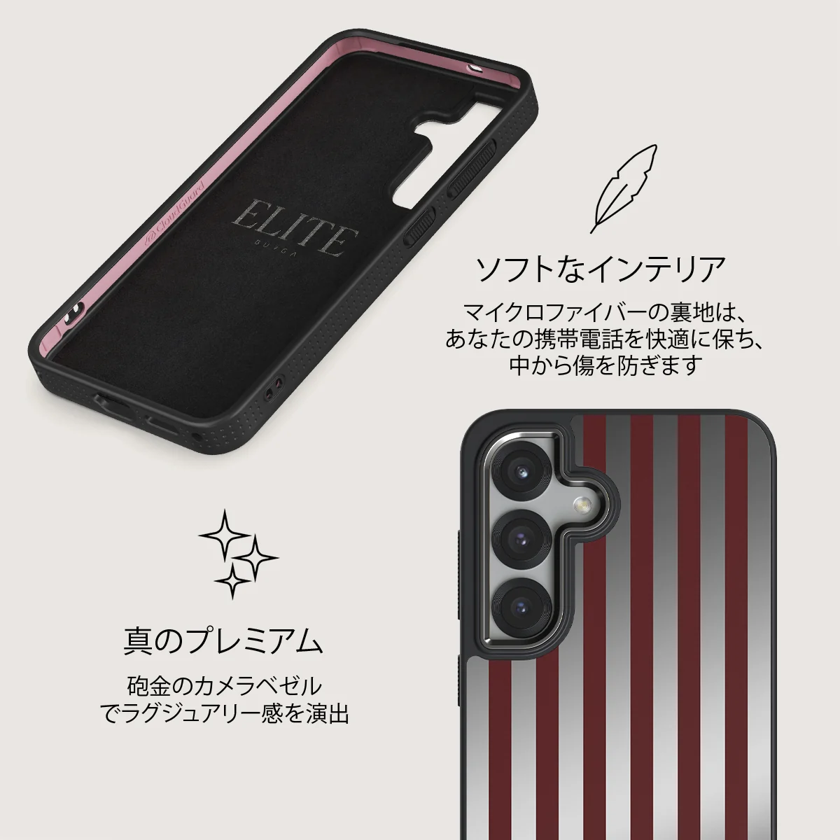 Reserved - Samsung Galaxy S25 Plus ケース